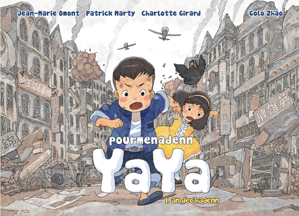 An dec hadenn    5637413be5b00