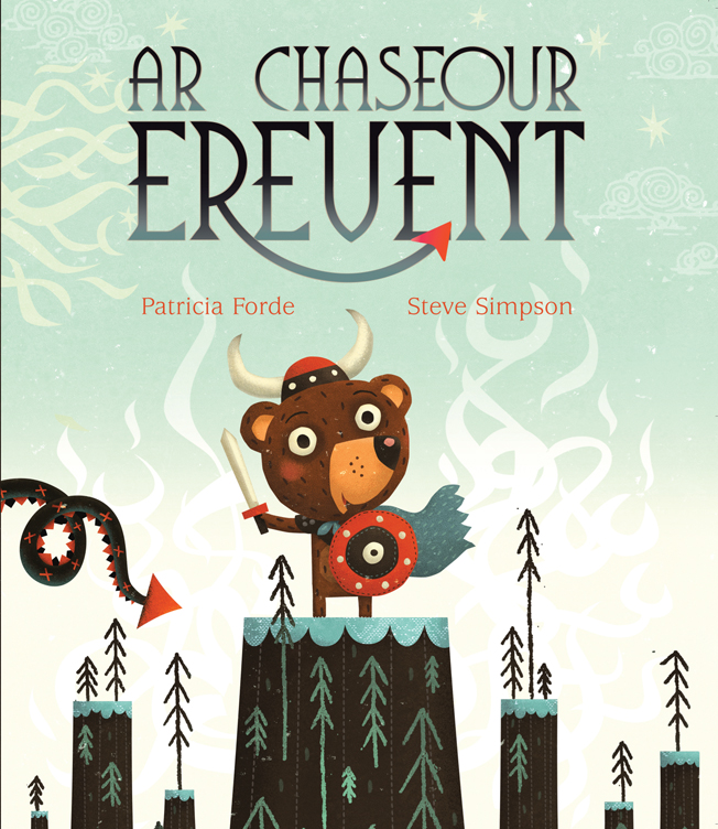 Ar Chaseour Erev 547d9158c96a3