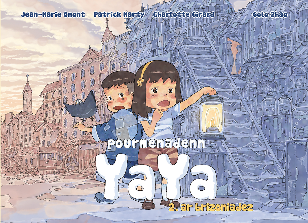 Ar brizionadez   58d4f15232c7e