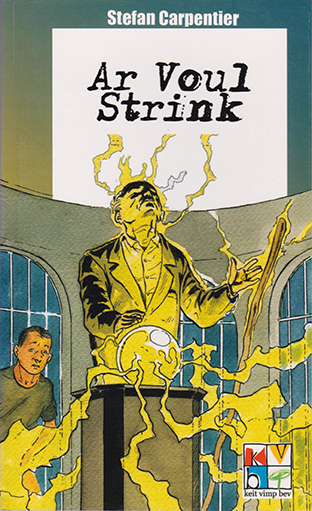 Ar voul strink 58db7bfbb7516