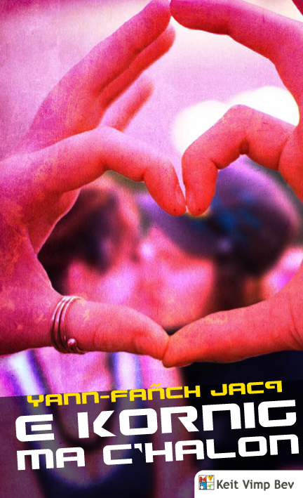 E kornig ma c ha 589ae89e09599