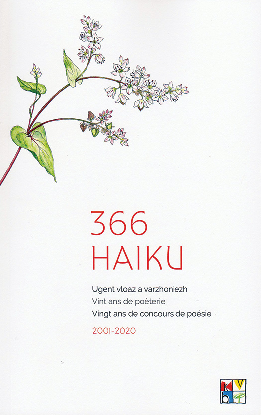 GOLO HAIKU 800x300px 1