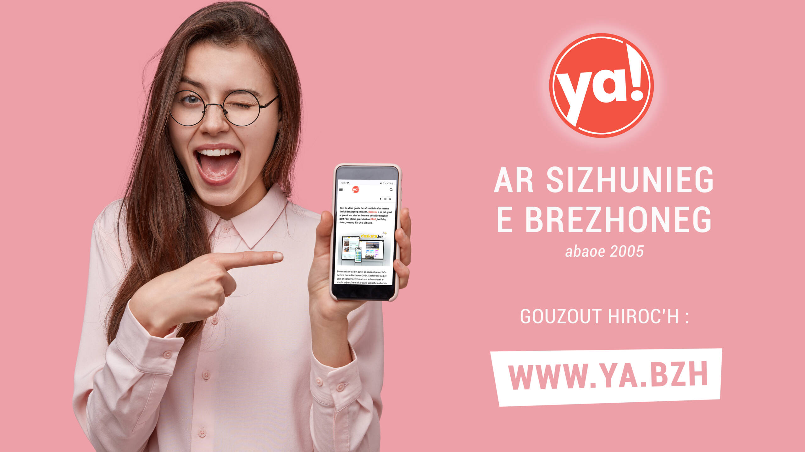 Brud yabzh 2025 copie scaled